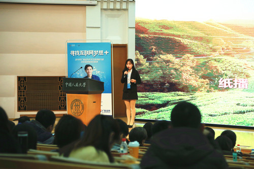 现场路演