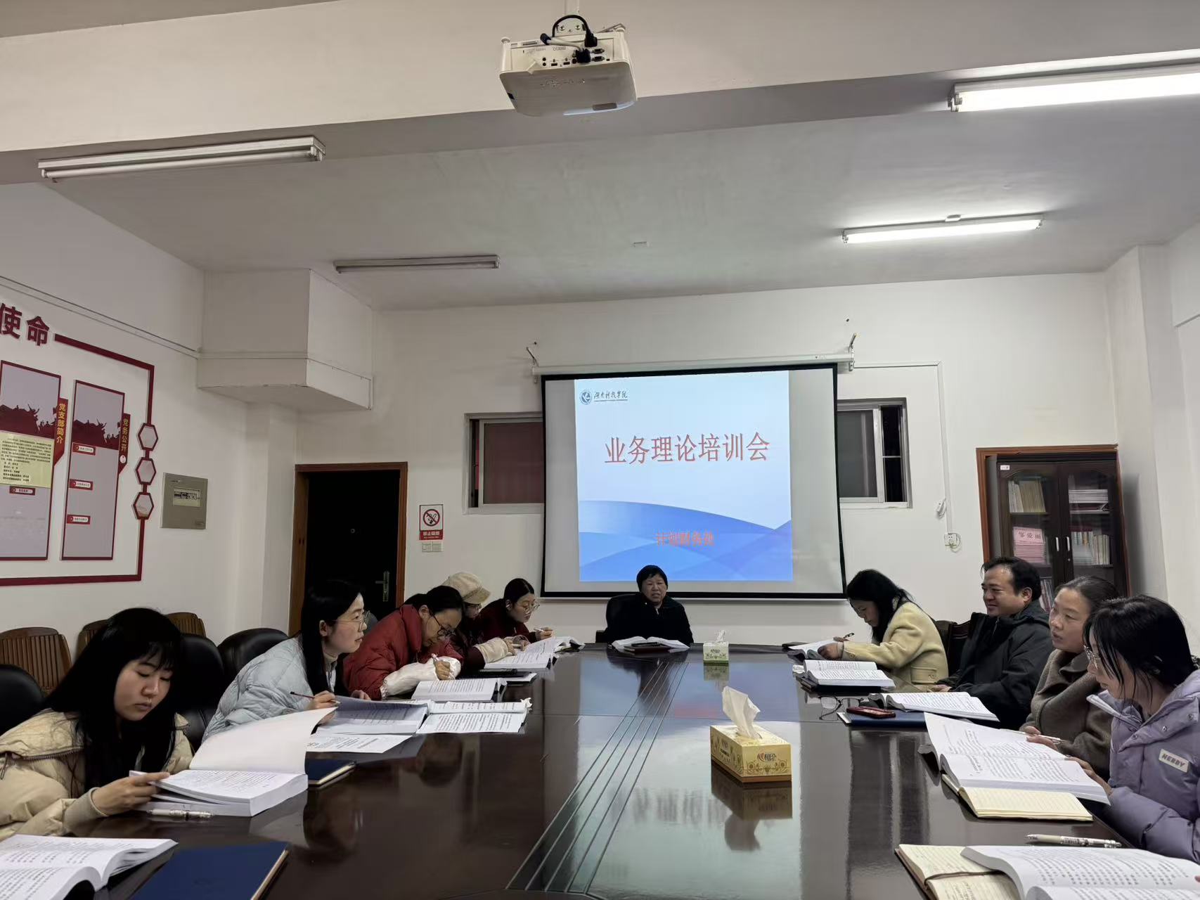 强基赋能促规范 提质增效优服务——计划财务处开展2026年第一次业务培训