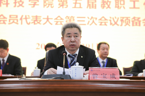 538A8542 538A8542
