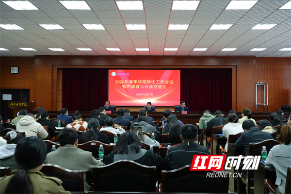 微信图片_20260318112634_505_425.jpg