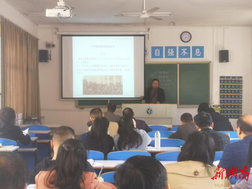 beat365中国唯一官网:将党的十九届六中全会精神融入思政课教学