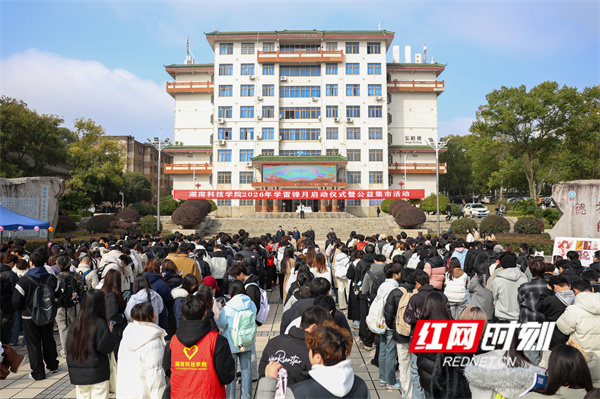 微信图片_20260306081319_441_425.jpg