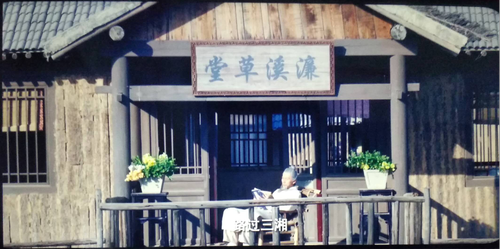 廉