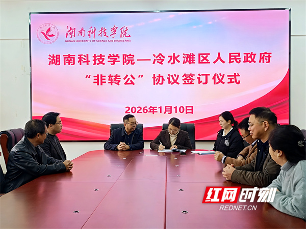 微信图片_20260123153827_408_425.jpg