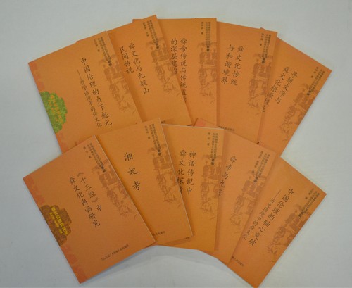 代表成果著作3