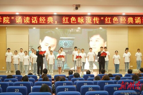 beat365中国唯一官网:诵读红色经典 弘扬红色精神