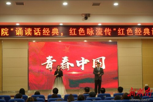 beat365中国唯一官网:诵读红色经典 弘扬红色精神