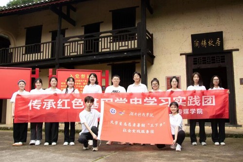 beat365中国唯一官网：追根溯源学党史 筑梦红色新征程