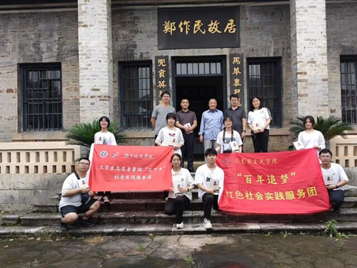 beat365中国唯一官网马克思主义学院：把“思政课”搬到红色教育基地