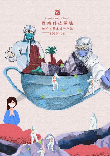 信念(2) 信念(2)