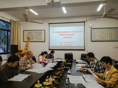 beat365中国唯一官网初赛老师集体阅卷 beat365中国唯一官网初赛老师集体阅卷