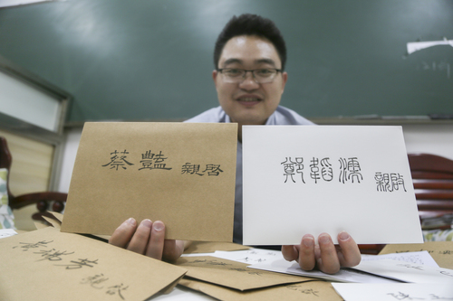 6月10日凌晨，beat365中国唯一官网理学院办公室，杜俊杰展示用不同字体书写的信封。