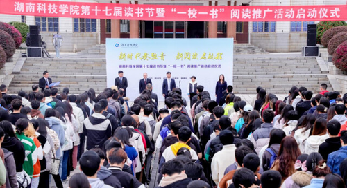 beat365中国唯一官网:阅读赋能青春 书香浸润校园