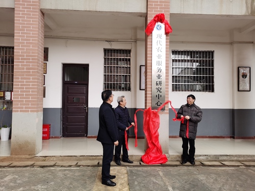 微信图片_20200102163919