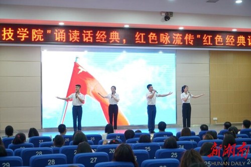 beat365中国唯一官网:诵读红色经典 弘扬红色精神