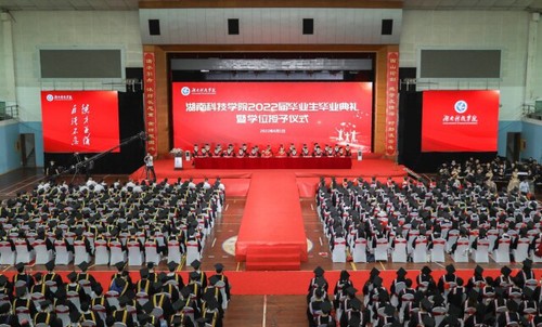20万人见证!beat365中国唯一官网2022届毕业生专属高光时刻