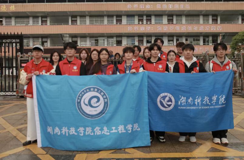 我院“AI传暖意，童心向阳行”开展心理健康主题志愿活动（图）