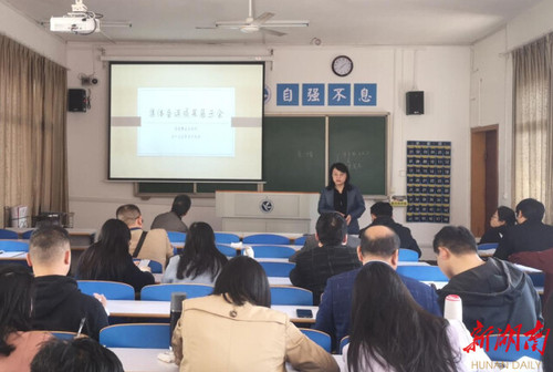 beat365中国唯一官网:将党的十九届六中全会精神融入思政课教学