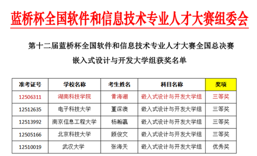 图片2
