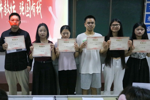 比赛